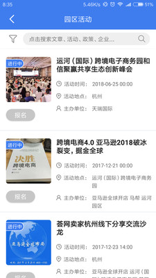 ����԰��appv1.0.47 �ֻ���