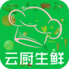 云厨生鲜v1.0.1 手机版