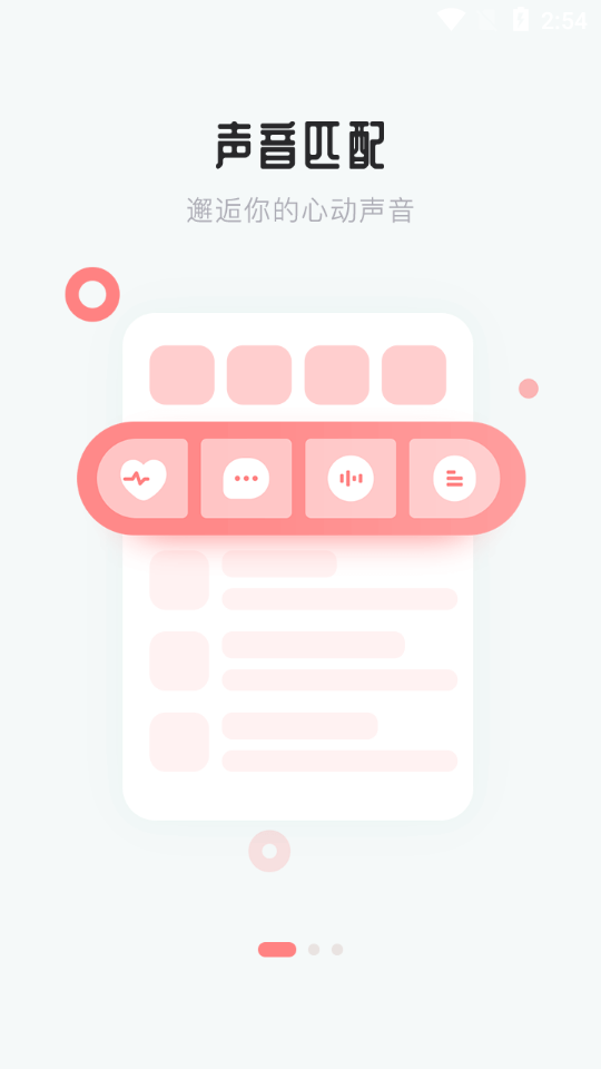 �������appv1.2.2 �ٷ���