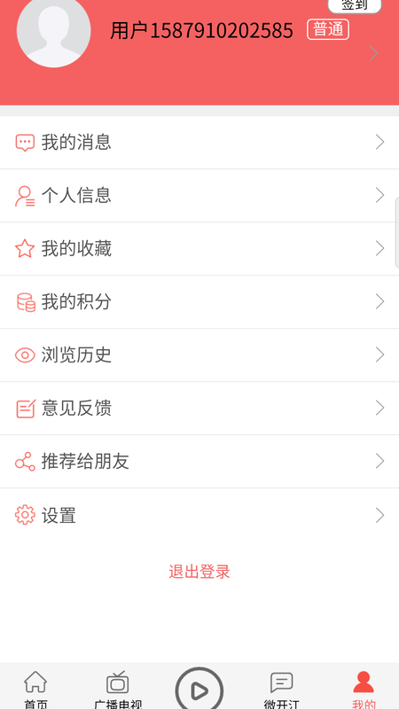 �����۲�appv1.0.0 ��׿��