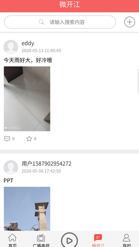 �����۲�appv1.0.0 ��׿��