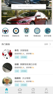 U�ݳ�(��������)v2.0.1 ���°�