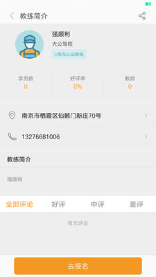 U�ݳ�(��������)v2.0.1 ���°�