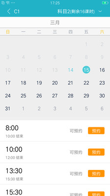 U�ݳ�(��������)v2.0.1 ���°�