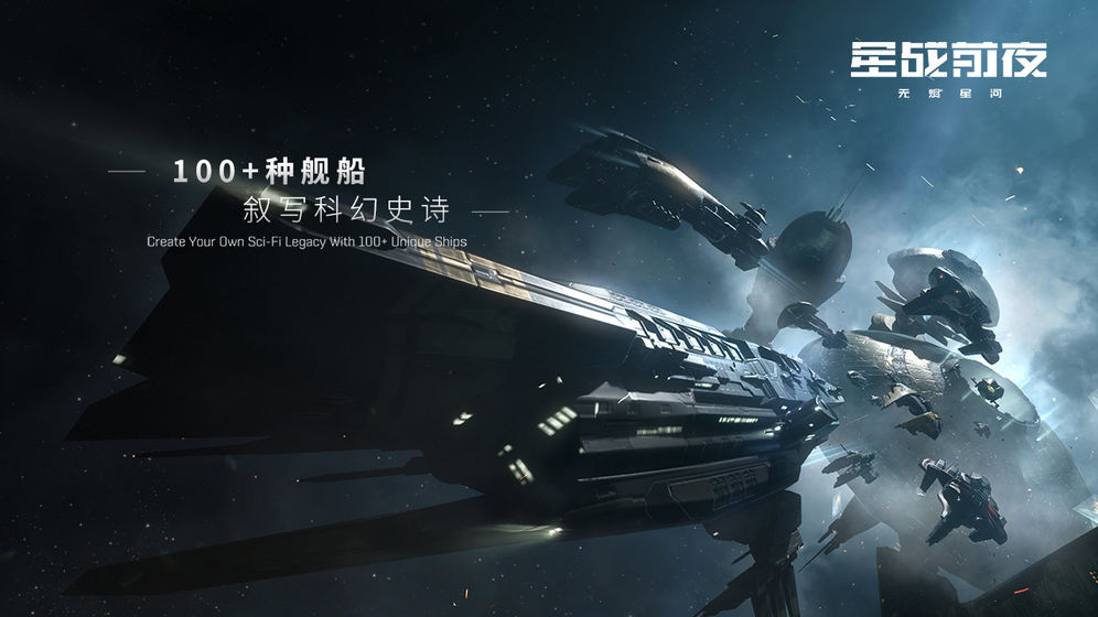 EVE��սǰҹ�޾��ǺӲ��Է�v1.0.0 �������Է�