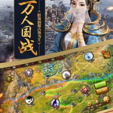 完美三国传奇 完美三国传奇