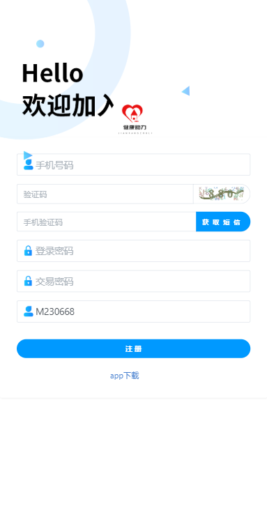BBE��������appv1.0 �ٷ���