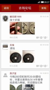 ΢Ǯ��appv3.2.2 ���°�
