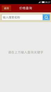 ΢Ǯ��appv3.2.2 ���°�