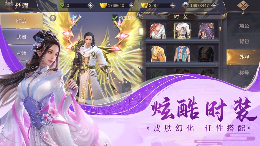 ���罣��v1.0.0 �ٷ���