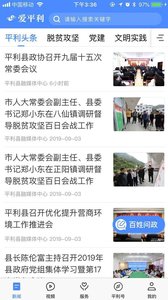 ��ƽ��appv1.0.3 ���°�