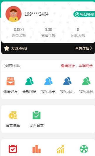 ��Ǯ��v1.10.0 ��׿��