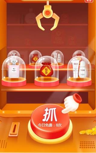 ��Ǯ��v1.10.0 ��׿��