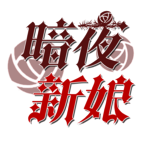 ��ҹ�����ڹ���v1.0 ���°�