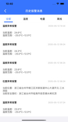 �����ǻ۹ܼ�v2.0.0 ���°�