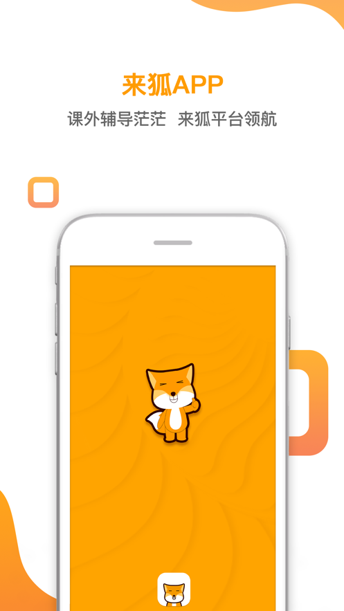 ����app(��������)v1.1.1 ���°�
