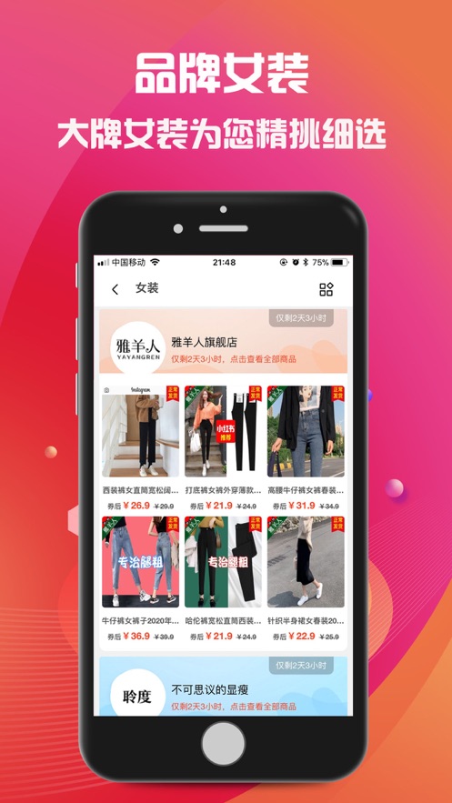 ȯ����Ʒappv7.1.6 ���°�
