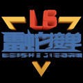 ���߽ӵ�v2.0.12 �ֻ���
