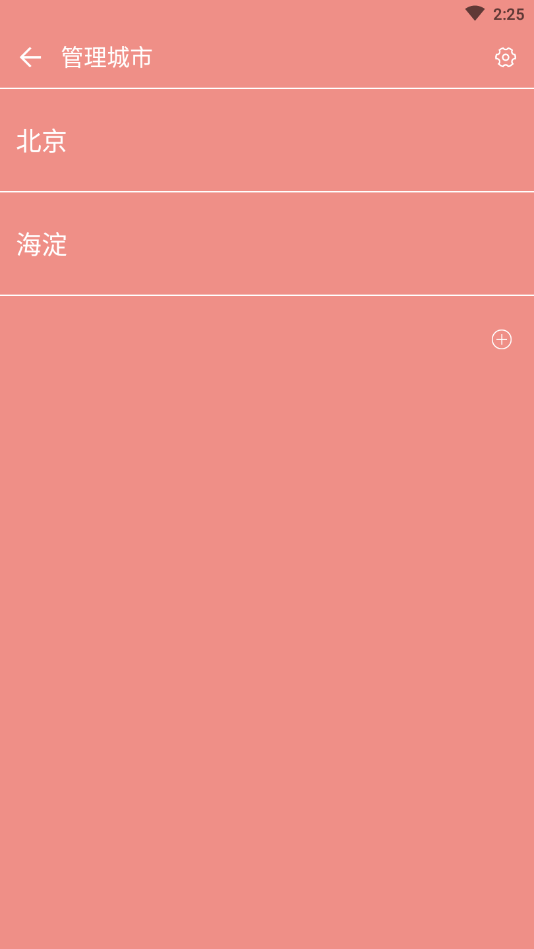 ��ݮ����appv1.0.8 �ٷ���