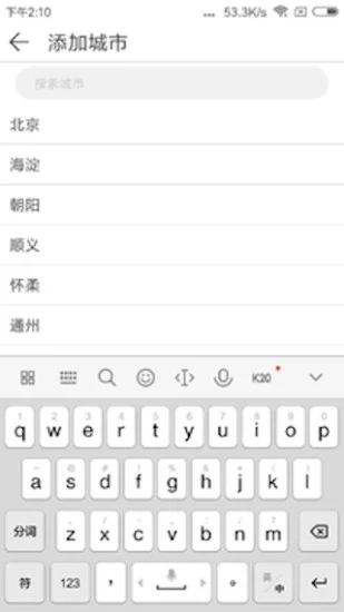 ��ݮ����appv1.0.8 �ٷ���