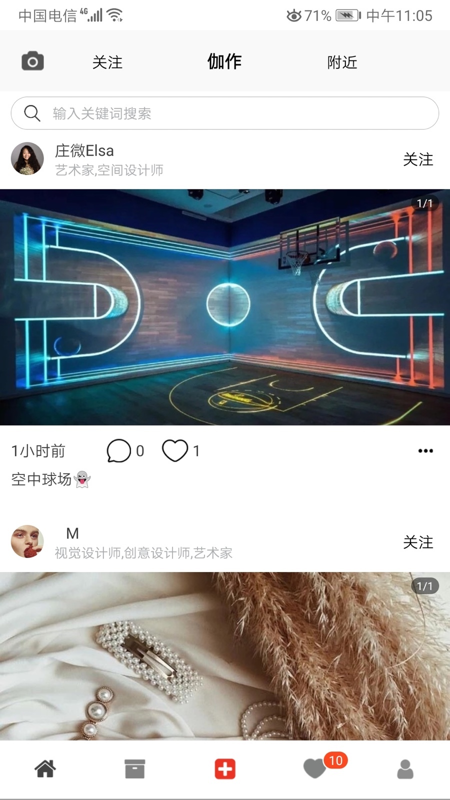 ٤��(���ʦ�罻����)v1.2 �ٷ���