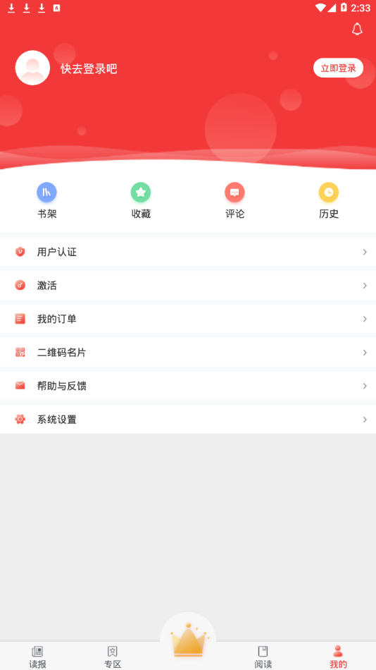 �й���ʮ�ֱ�appv5.07 ���°�