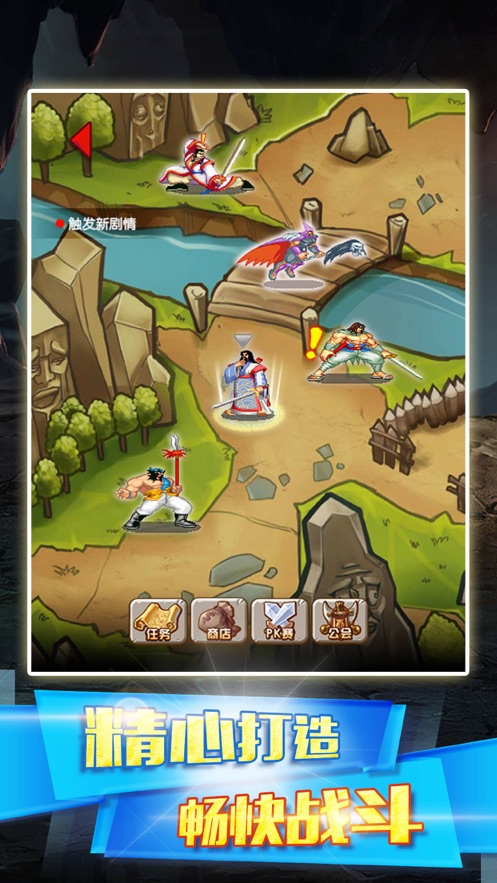 ������ͻ��Ϸv1.3.0 ��׿��