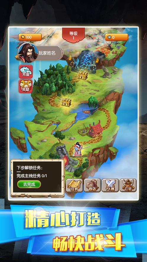 ������ͻ��Ϸv1.3.0 ��׿��