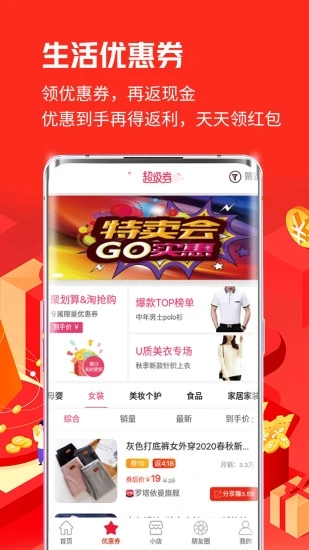 ��Ѷ(ʡǮ����)v1.5.6 �ֻ���