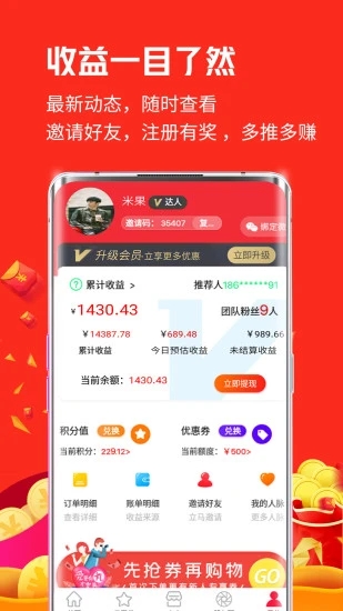 ��Ѷ(ʡǮ����)v1.5.6 �ֻ���