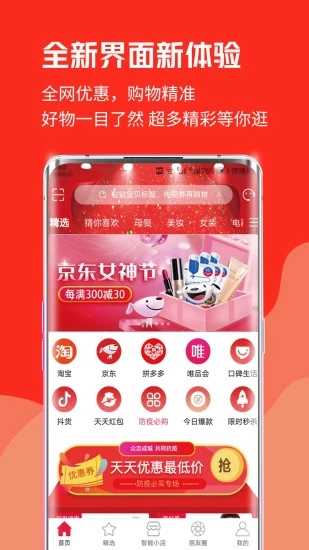 ��Ѷ(ʡǮ����)v1.5.6 �ֻ���