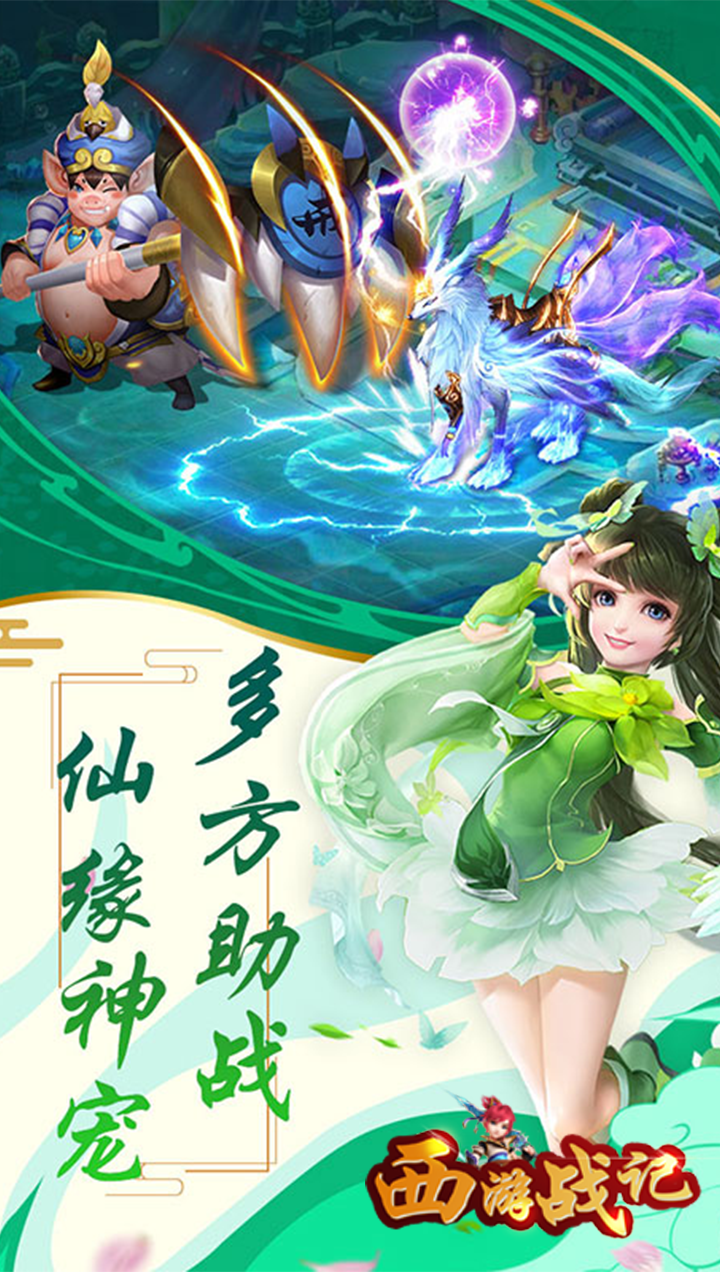 ����ս�������v1.0.0 �ƽ��