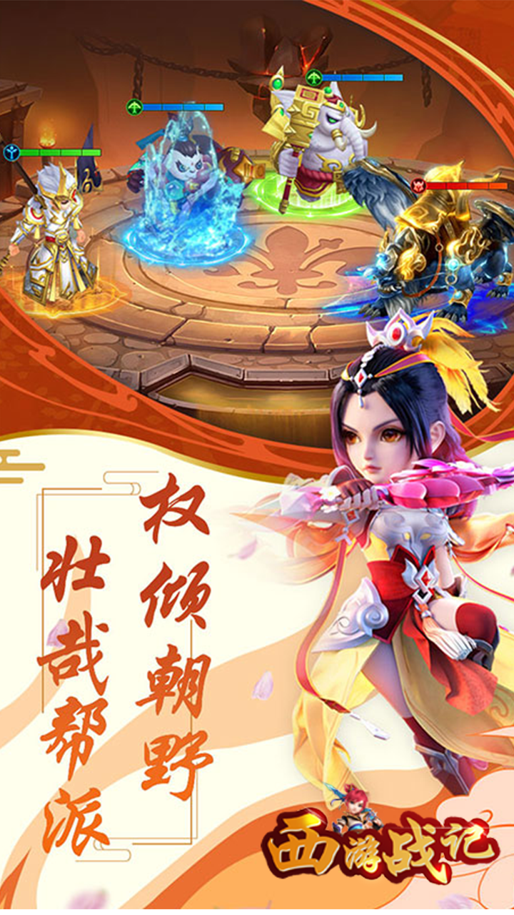 ����ս�������v1.0.0 �ƽ��