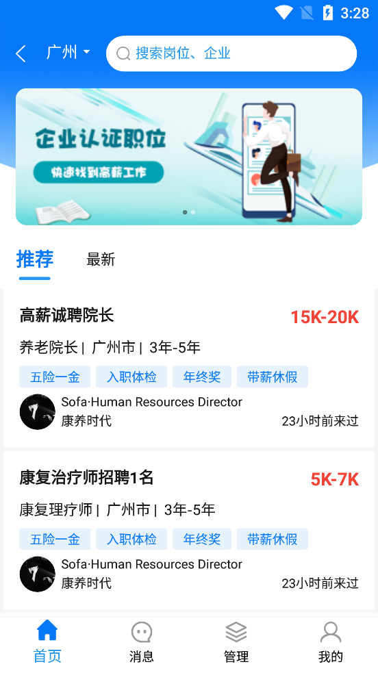 ��������app(��������Ʒ��ƽ̨)v1.0.5 �ٷ���