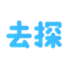 ȥ̽(ͬ���罻)v3.0 �ٷ���