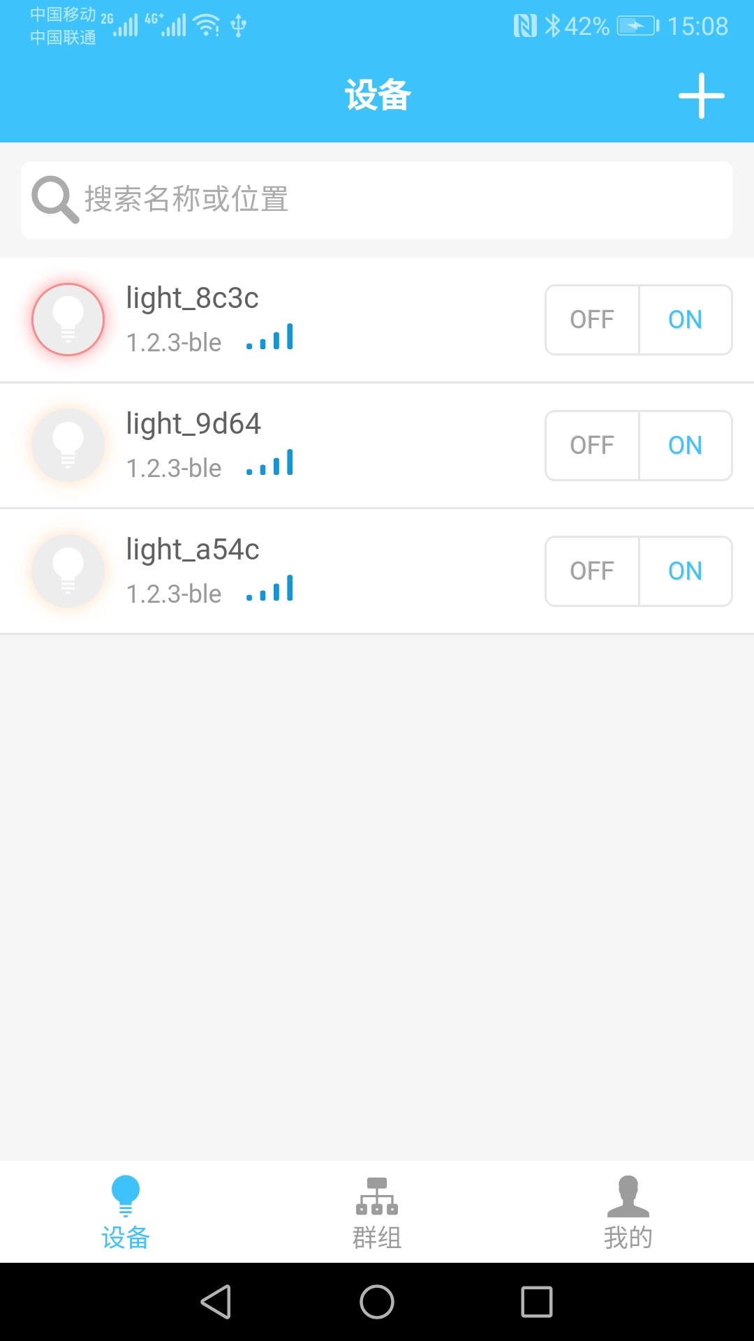 ESP MeshKit(ESP�����׼�)v1.2.3 ��׿��