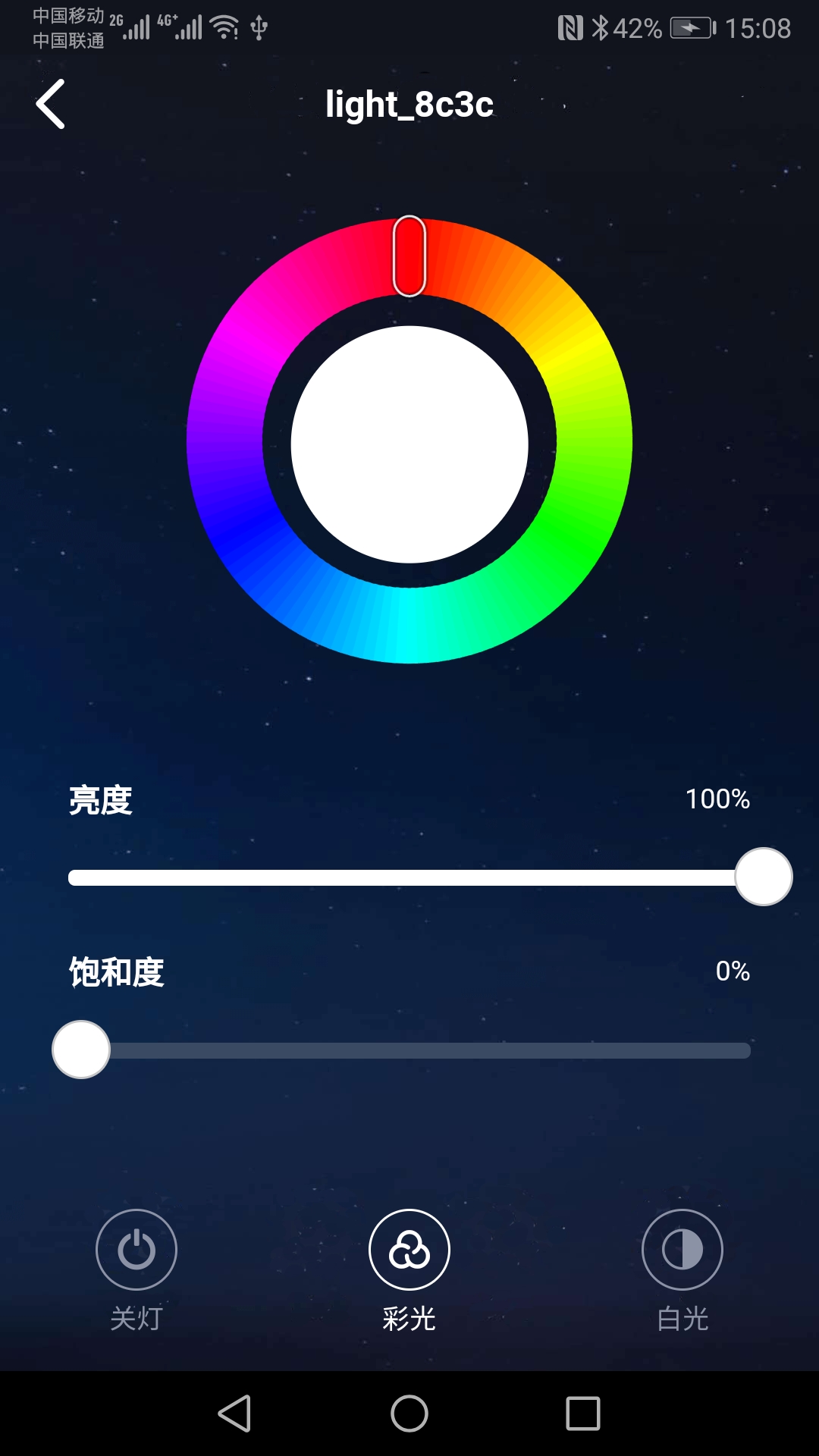 ESP MeshKit(ESP�����׼�)v1.2.3 ��׿��