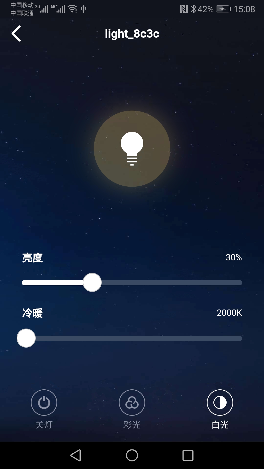 ESP MeshKit(ESP�����׼�)v1.2.3 ��׿��