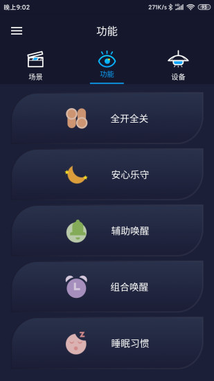 �ʾ�appv4.1 ���°�