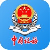 ��˰ͨ-����˰��appv1.8 ���°�