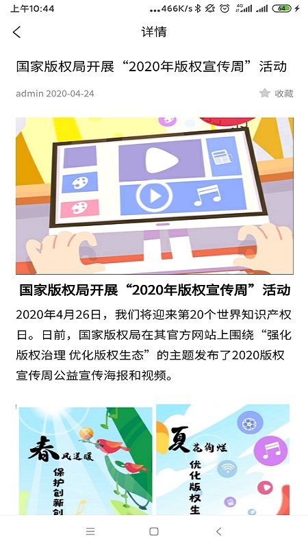 ����Эappv2.2.0 �ٷ���