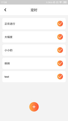 ��δ�Ǽ�ʩ����appv1.23.2 �ٷ���