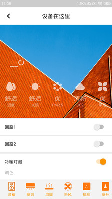 ��δ�Ǽ�ʩ����appv1.23.2 �ٷ���