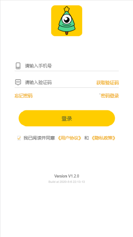 С��Ӣ��appv1.3.0 ���°�