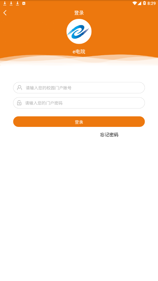 e��Ժappv1.9 ���°�
