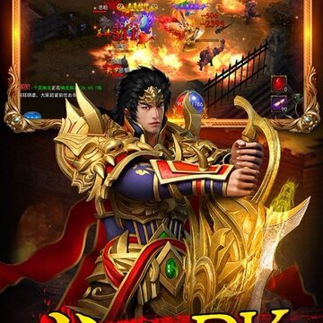龙状元高爆版 龙状元高爆版