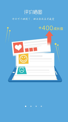 �����½�appv1.0 ���°�