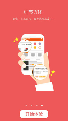 �����½�appv1.0 ���°�