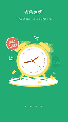 �����½�appv1.0 ���°�