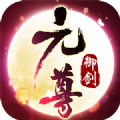 ����Ǭ��֮Ԫ��v1.11.1 ��׿��